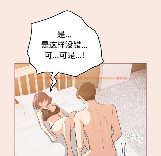 查看漫画配角的生存任務 - 第19話 - tymanga.com中的3464305图片