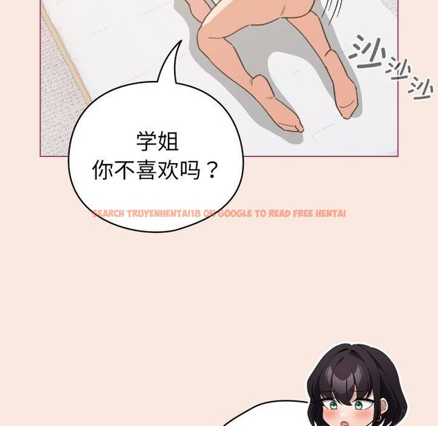 查看漫画配角的生存任務 - 第19話 - tymanga.com中的3464306图片