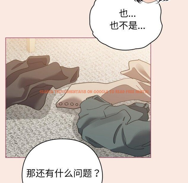 查看漫画配角的生存任務 - 第19話 - tymanga.com中的3464307图片