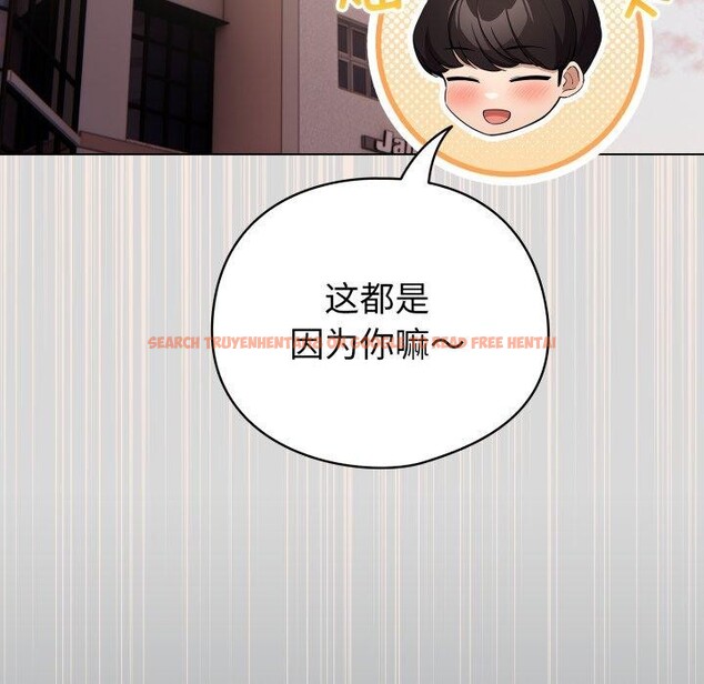 查看漫画配角的生存任務 - 第19話 - tymanga.com中的3464310图片