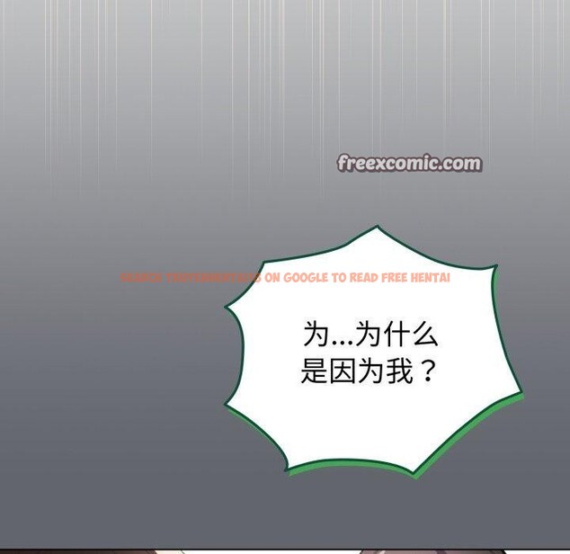 查看漫画配角的生存任務 - 第19話 - tymanga.com中的3464311图片