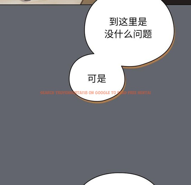 查看漫画配角的生存任務 - 第19話 - tymanga.com中的3464315图片