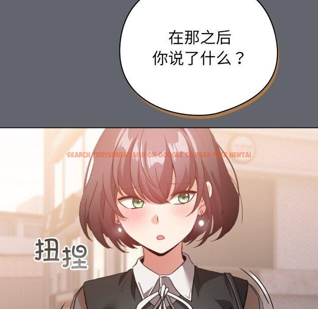 查看漫画配角的生存任務 - 第19話 - tymanga.com中的3464316图片