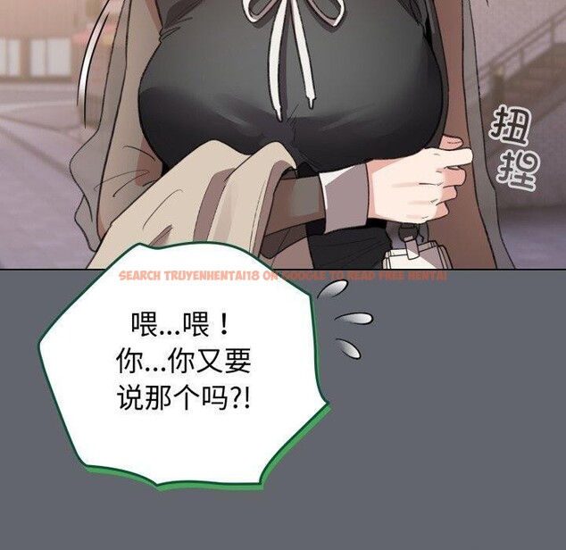查看漫画配角的生存任務 - 第19話 - tymanga.com中的3464317图片