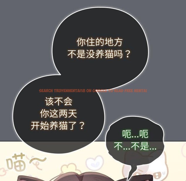 查看漫画配角的生存任務 - 第19話 - tymanga.com中的3464326图片