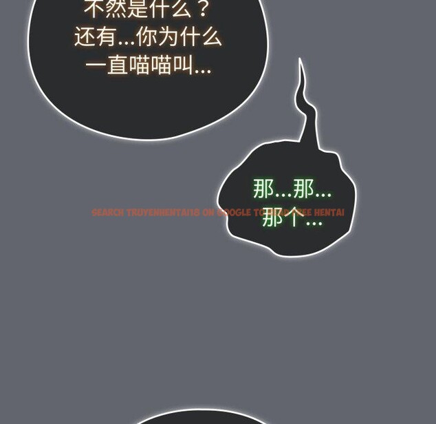 查看漫画配角的生存任務 - 第19話 - tymanga.com中的3464329图片
