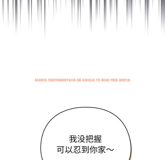 查看漫画配角的生存任務 - 第19話 - tymanga.com中的3464332图片
