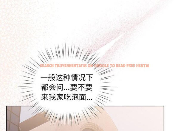 查看漫画配角的生存任務 - 第20話 - tymanga.com中的3488285图片