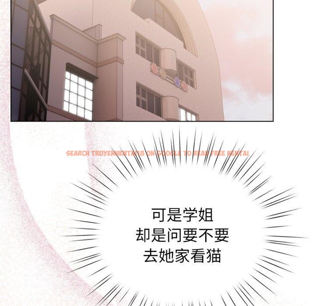 查看漫画配角的生存任務 - 第20話 - tymanga.com中的3488286图片