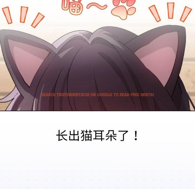 查看漫画配角的生存任務 - 第20話 - tymanga.com中的3488294图片