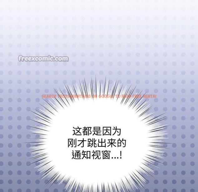 查看漫画配角的生存任務 - 第20話 - tymanga.com中的3488295图片