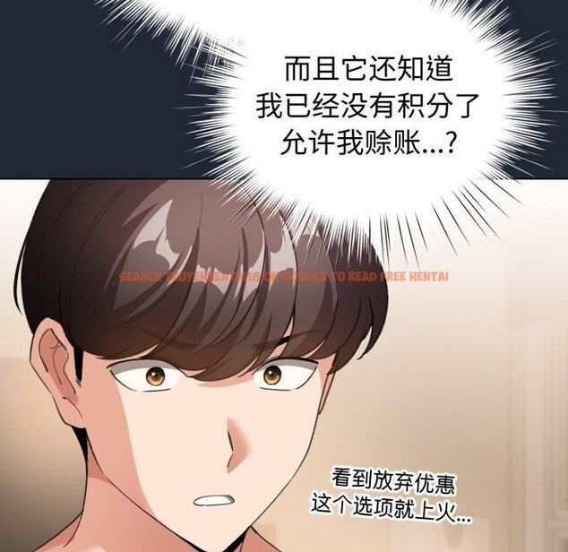 查看漫画配角的生存任務 - 第20話 - tymanga.com中的3488298图片