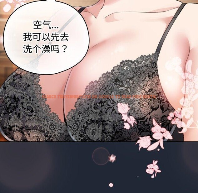 查看漫画配角的生存任務 - 第20話 - tymanga.com中的3488302图片