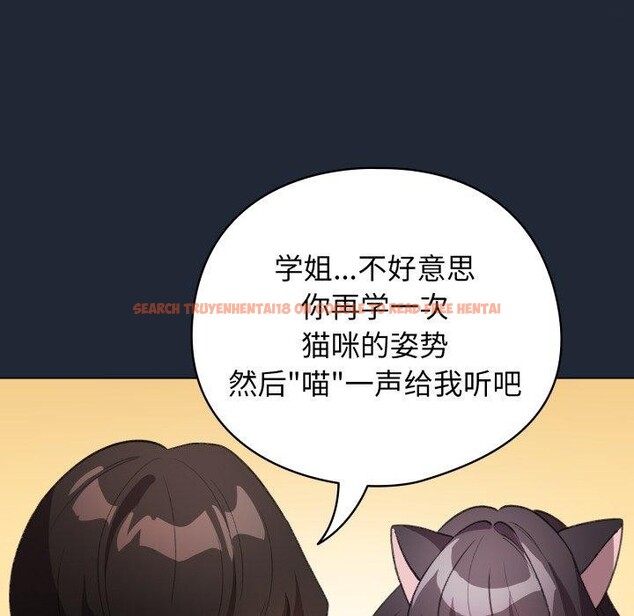 查看漫画配角的生存任務 - 第20話 - tymanga.com中的3488305图片