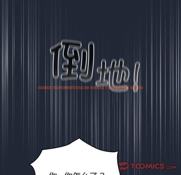 查看漫画配角的生存任務 - 第20話 - tymanga.com中的3488311图片