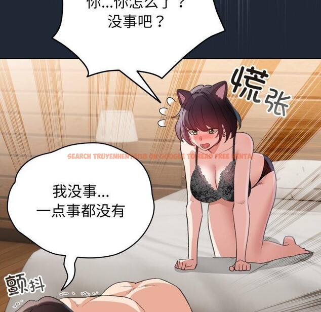 查看漫画配角的生存任務 - 第20話 - tymanga.com中的3488312图片