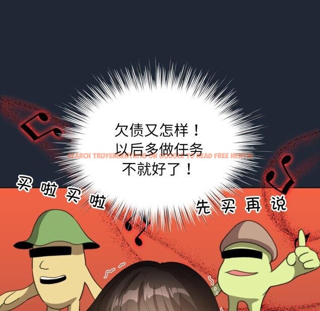 查看漫画配角的生存任務 - 第20話 - tymanga.com中的3488316图片
