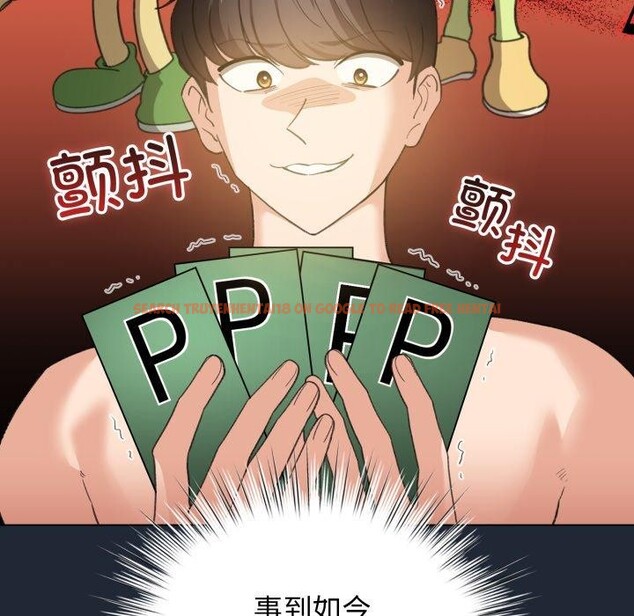 查看漫画配角的生存任務 - 第20話 - tymanga.com中的3488317图片