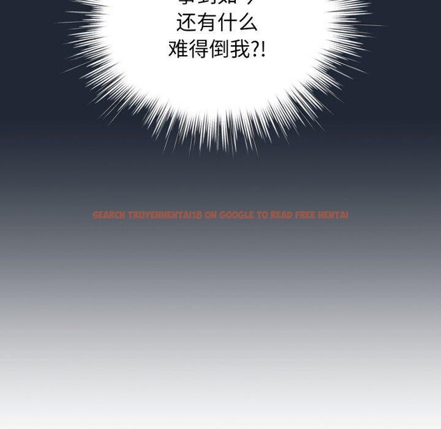 查看漫画配角的生存任務 - 第20話 - tymanga.com中的3488318图片