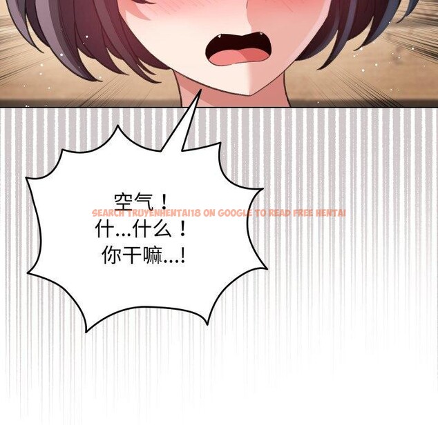 查看漫画配角的生存任務 - 第20話 - tymanga.com中的3488324图片