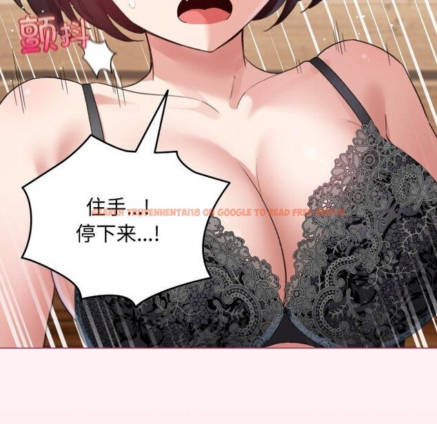 查看漫画配角的生存任務 - 第20話 - tymanga.com中的3488330图片