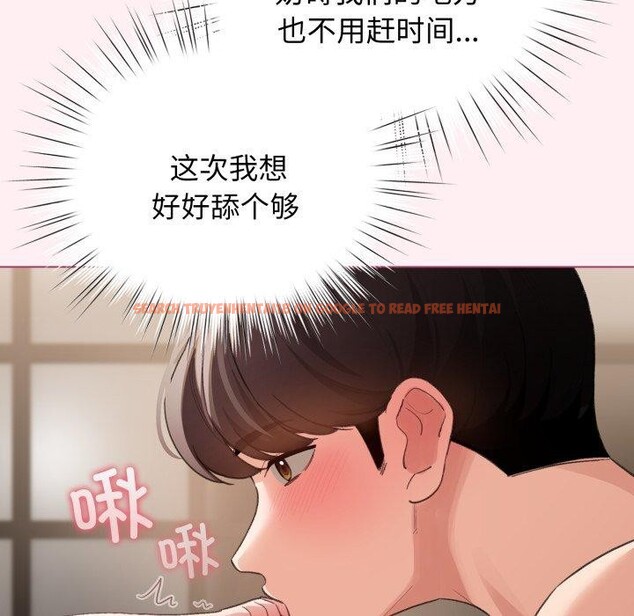 查看漫画配角的生存任務 - 第20話 - tymanga.com中的3488333图片