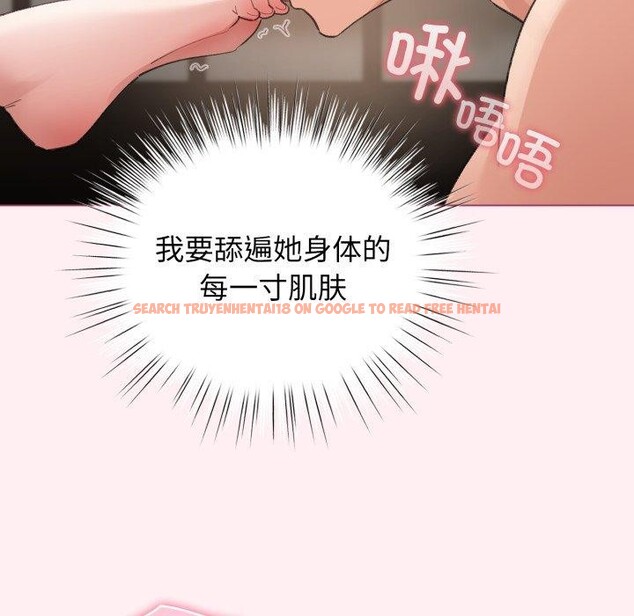 查看漫画配角的生存任務 - 第20話 - tymanga.com中的3488334图片