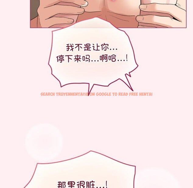 查看漫画配角的生存任務 - 第20話 - tymanga.com中的3488339图片