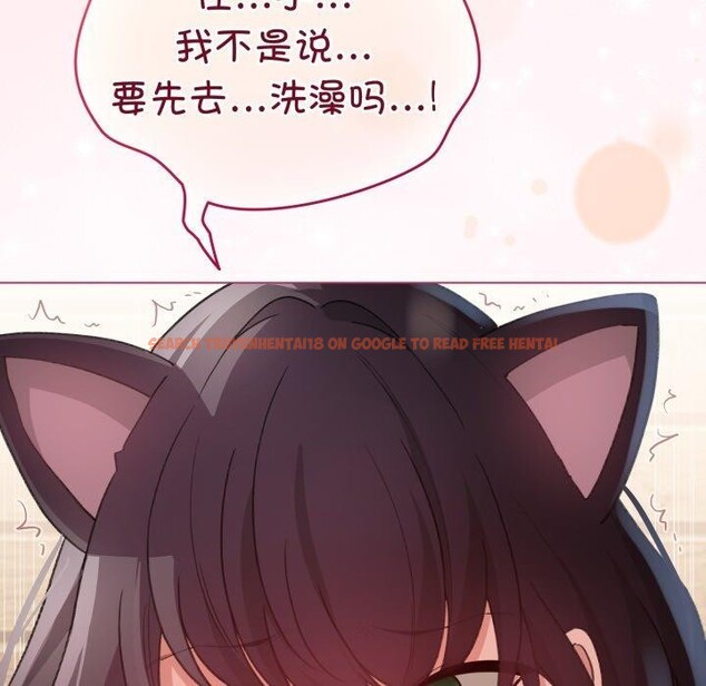 查看漫画配角的生存任務 - 第20話 - tymanga.com中的3488346图片