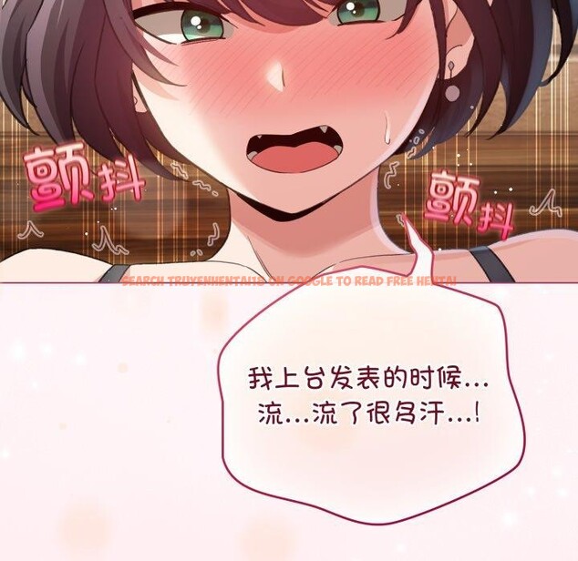 查看漫画配角的生存任務 - 第20話 - tymanga.com中的3488347图片