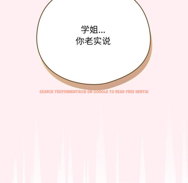 查看漫画配角的生存任務 - 第20話 - tymanga.com中的3488355图片