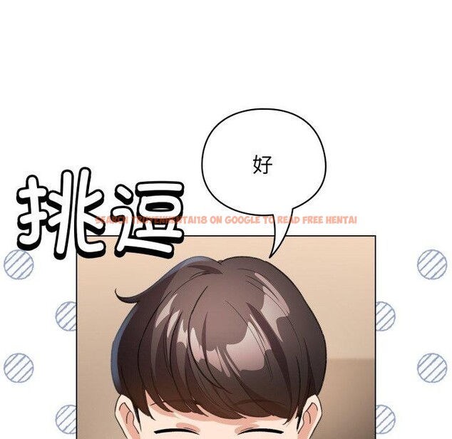 查看漫画配角的生存任務 - 第20話 - tymanga.com中的3488369图片