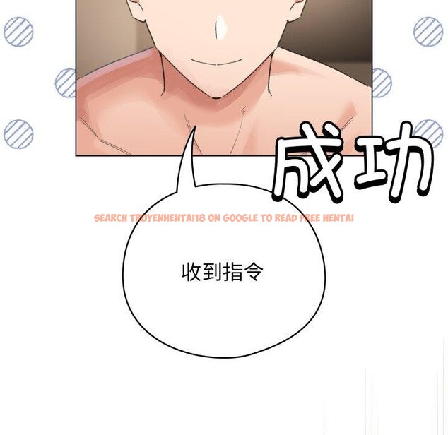 查看漫画配角的生存任務 - 第20話 - tymanga.com中的3488370图片