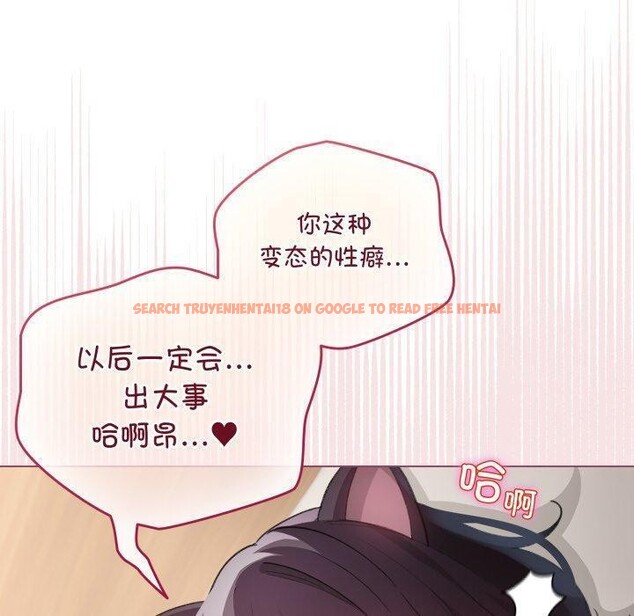 查看漫画配角的生存任務 - 第20話 - tymanga.com中的3488371图片