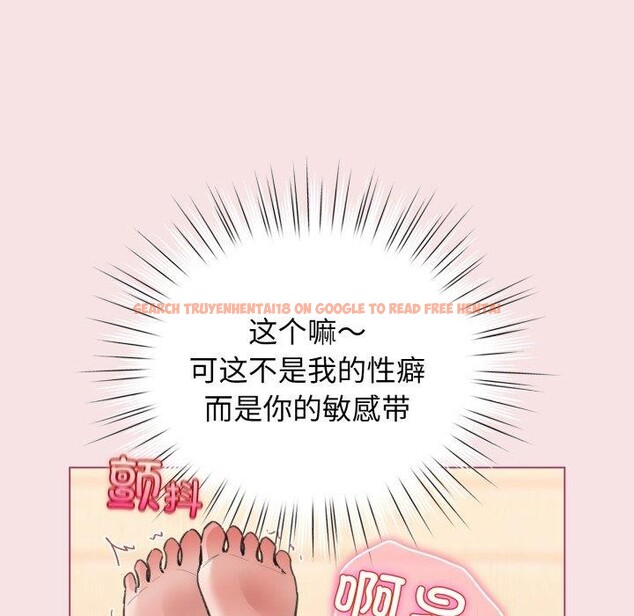 查看漫画配角的生存任務 - 第20話 - tymanga.com中的3488374图片