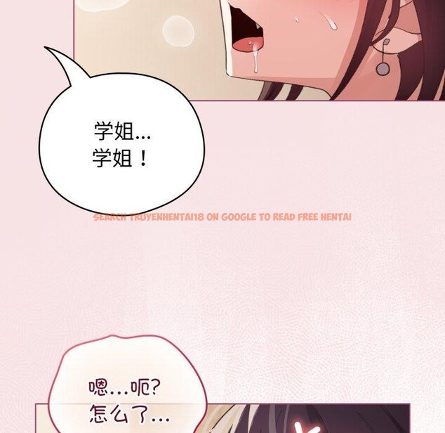 查看漫画配角的生存任務 - 第20話 - tymanga.com中的3488394图片