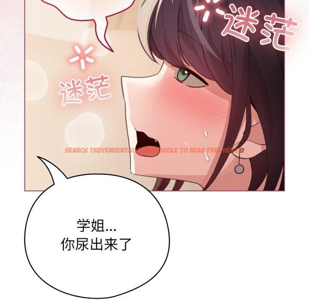查看漫画配角的生存任務 - 第20話 - tymanga.com中的3488395图片