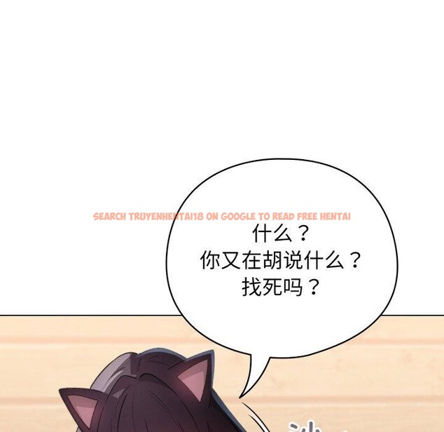 查看漫画配角的生存任務 - 第20話 - tymanga.com中的3488396图片