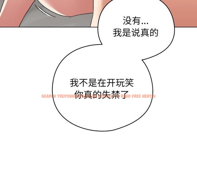 查看漫画配角的生存任務 - 第20話 - tymanga.com中的3488398图片