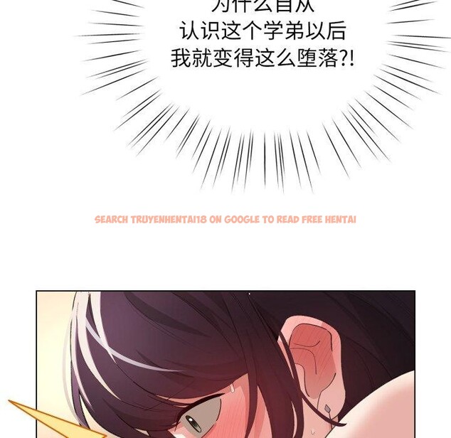 查看漫画配角的生存任務 - 第20話 - tymanga.com中的3488409图片