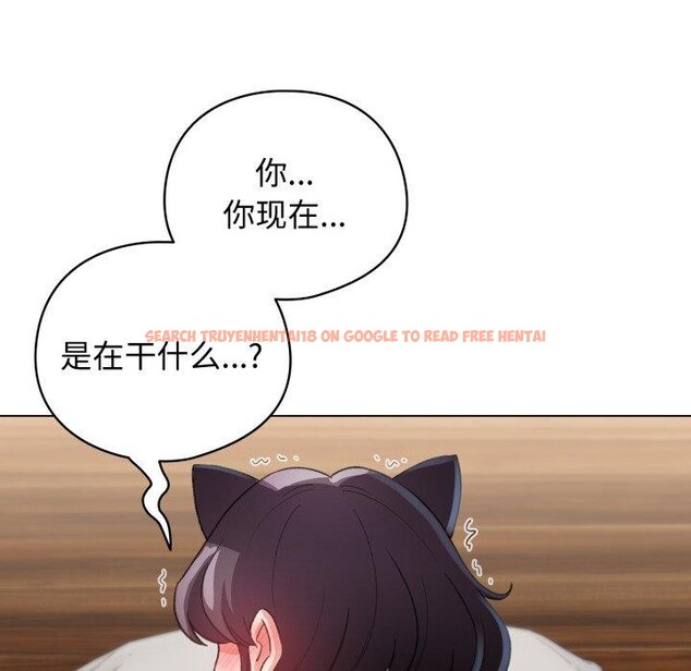 查看漫画配角的生存任務 - 第20話 - tymanga.com中的3488413图片