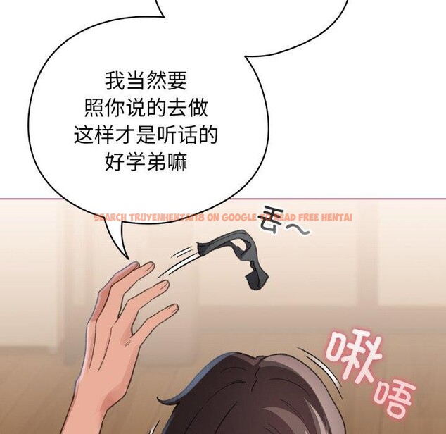 查看漫画配角的生存任務 - 第20話 - tymanga.com中的3488418图片