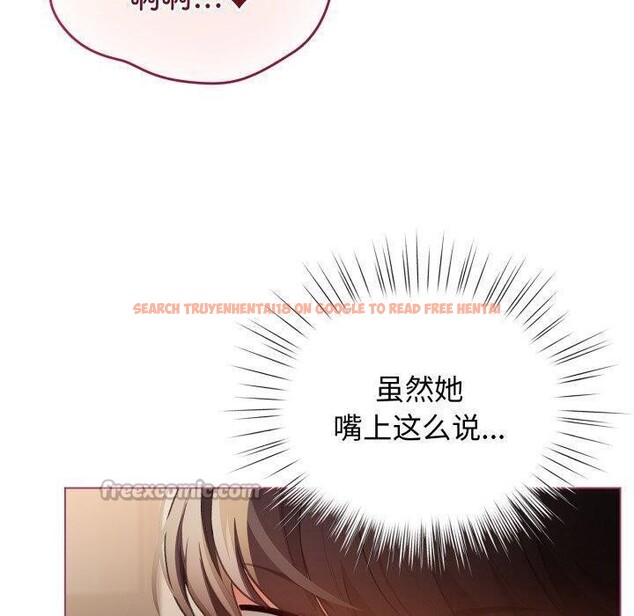 查看漫画配角的生存任務 - 第20話 - tymanga.com中的3488421图片