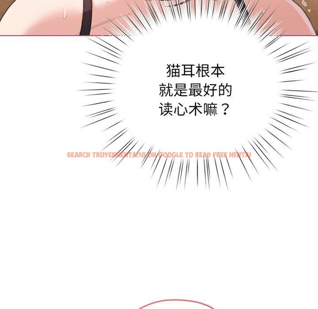 查看漫画配角的生存任務 - 第20話 - tymanga.com中的3488424图片