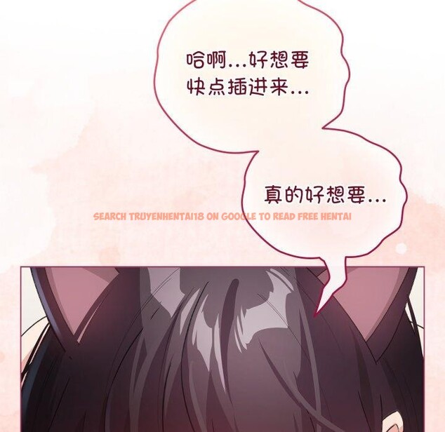 查看漫画配角的生存任務 - 第20話 - tymanga.com中的3488425图片