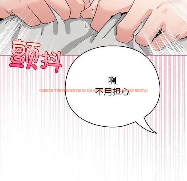 查看漫画配角的生存任務 - 第20話 - tymanga.com中的3488430图片