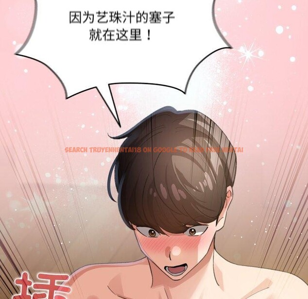 查看漫画配角的生存任務 - 第20話 - tymanga.com中的3488433图片