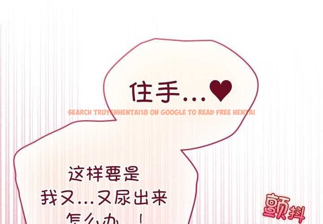 查看漫画配角的生存任務 - 第21話 - tymanga.com中的3510868图片