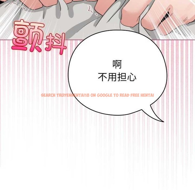 查看漫画配角的生存任務 - 第21話 - tymanga.com中的3510871图片