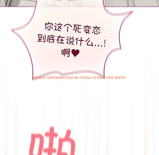 查看漫画配角的生存任務 - 第21話 - tymanga.com中的3510877图片